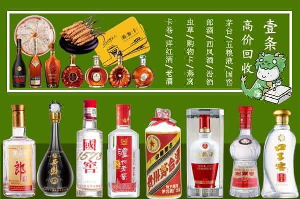 烟台市莱阳跃国烟酒经营部