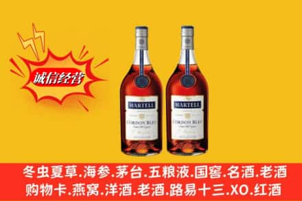 烟台市莱阳高价上门回收洋酒蓝带价格